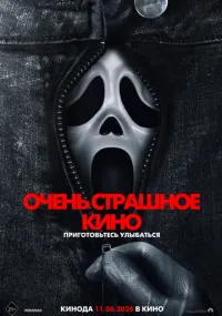 фильм