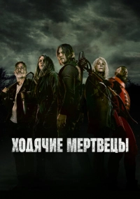 сериал