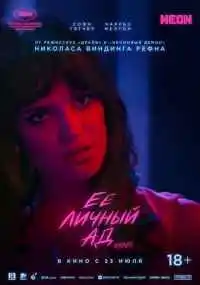 фильм
